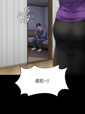 傀儡 322-323話_323_01