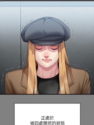 傀儡 322-323話_323_03