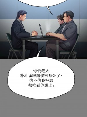 傀儡 322-323話_323_04