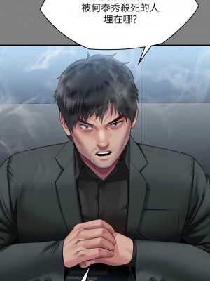 傀儡 322-323話_323_06