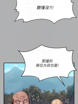 傀儡 322-323話_323_09