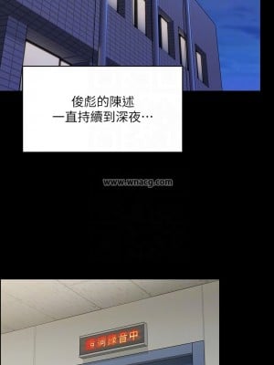 傀儡 322-323話_323_11