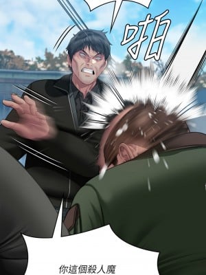傀儡 322-323話_323_15
