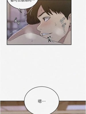 秘密教學 222話_222_01