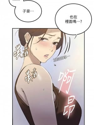 秘密教學 222話_222_03