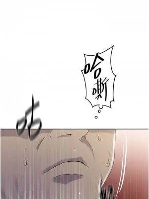 秘密教學 222話_222_07
