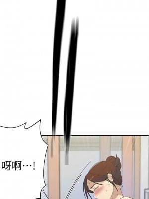 秘密教學 222話_222_08