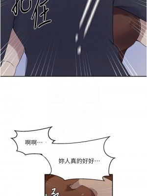 秘密教學 222話_222_09