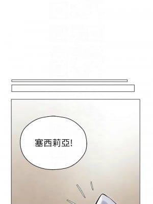 人妻獵人 53話_53_09