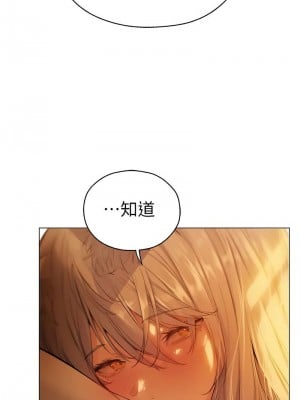 人妻獵人 53話_53_10