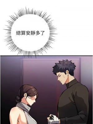 貪婪遊戲 25-26話_25_06