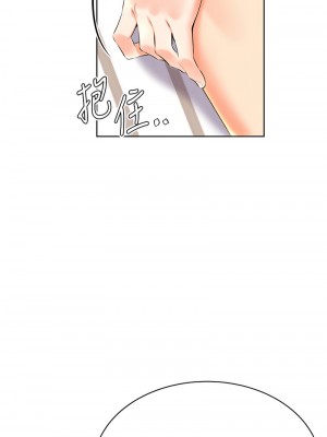 性運刮刮樂 8-9話_08_02