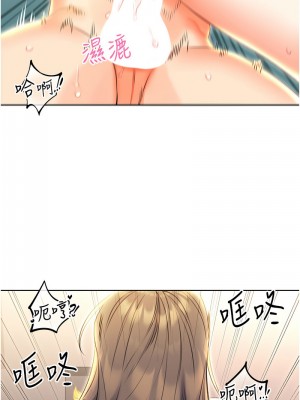 性運刮刮樂 8-9話_08_04