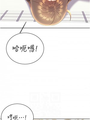 性運刮刮樂 8-9話_08_06