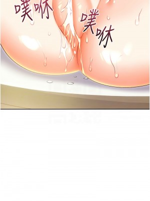 性運刮刮樂 8-9話_08_11