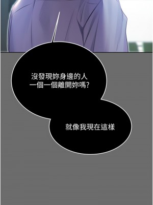 性運刮刮樂 8-9話_08_17