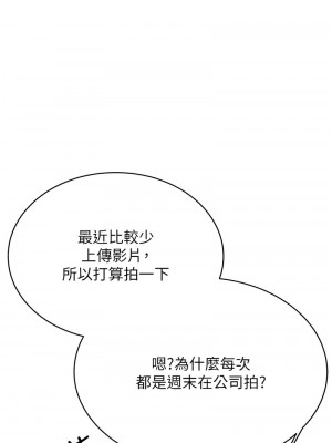 性運刮刮樂 8-9話_09_03