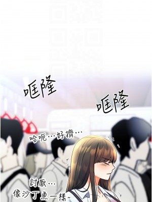 性運刮刮樂 8-9話_09_05