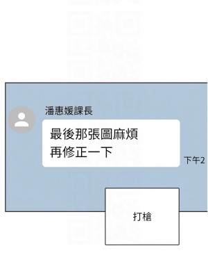 性運刮刮樂 8-9話_09_09
