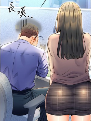 性運刮刮樂 8-9話_09_10