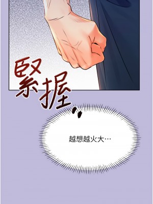 性運刮刮樂 8-9話_09_15