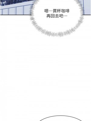 性運刮刮樂 8-9話_09_16