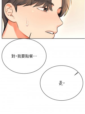 性運刮刮樂 8-9話_09_17