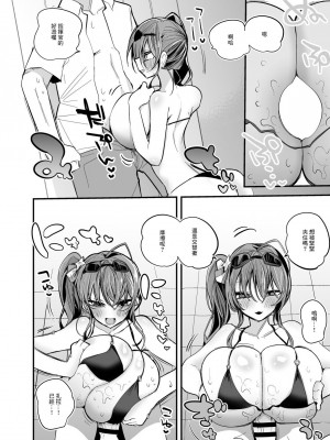 [りんごくらぶ] ザラの所為だから編 (アズールレーン) [中国翻訳]_5
