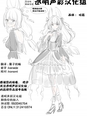 [えねるぎあ (ぴかち)] 100%アイスドロップ [透明声彩汉化组] [DL版]_18