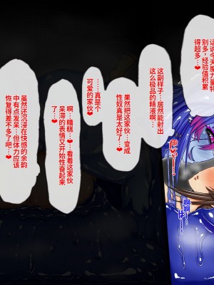 [女神のフラスコ (机野エルフ)] せっかく勇者になれたのに女型スライムに負けた結果彼女の子供を孕みました [中国翻訳]_103