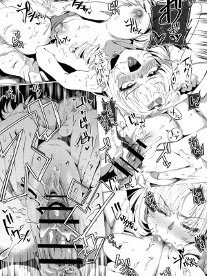 [ラマンダ] srmお嬢様とひたすらにおバック (壱百満天原サロメ) [中国翻訳]_7