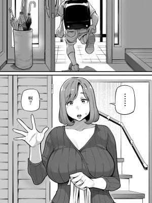 [あめのまち (すわっぷきのこ)] 魂入れ替わり現象 -case1 深見詩織の場合- [着火个人汉化]_05