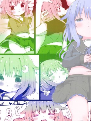 (C95) [むぎちょこストア (むぎちょこ)] 恋する弥生 (艦隊これくしょん -艦これ-) [吸住没碎个人汉化]_22