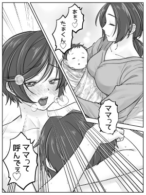 [甘えん母] 前田家の親子が相姦に至るまで 後編_43