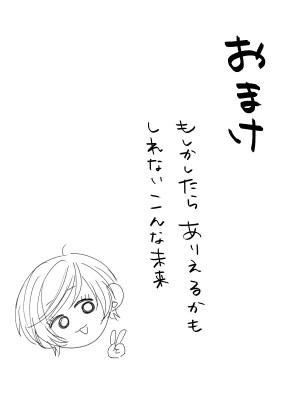 [甘えん母] 前田家の親子が相姦に至るまで 後編_50