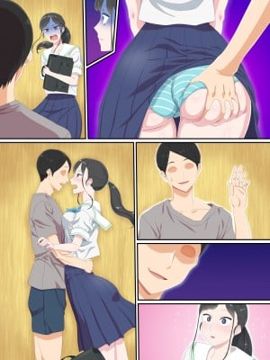 [NCP] 視界ジャックでNTR放題!ギャルママの母乳も、制服女子のデカ尻も、グラドルの爆乳も全部俺のモノ_36