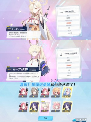 [いづれ] 放課後の空の下で (コミックゼロス #93) [甜族星人X茄某人个人汉化] [DL版]_40