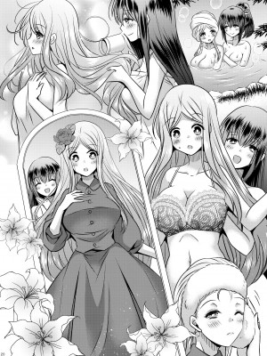 [Story Circle (松園、真城悠 、瀬戸こうへい)] 性転換ハネムーン[DL版] [中国翻訳]_20