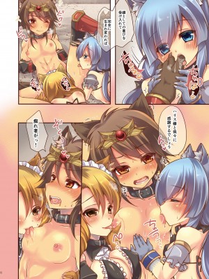 [TSF no F (四葉チカ)] 堕ちる王子 - α to ω - [DL版]_11_010c
