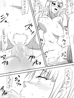 [三毛蔵亭] みんなが吸血鬼化した町で愛を叫んだ少年_037_36