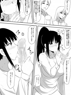 [三毛蔵亭] みんなが吸血鬼化した町で愛を叫んだ少年_104_103