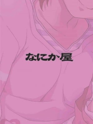 [なにか屋 (鮭)] 生徒会長100% (ドキドキ！プリキュア) [DL版]_26