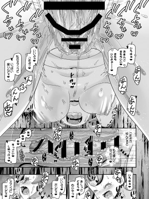[ギャンブラー倶楽部 (香坂純)] ワンプニ (わんだふるぷりきゅあ!) [DL版]_18