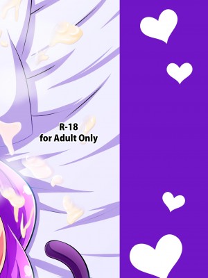 [Cla Cla Clala (アオクラ)] Cum Cum Cat (キラキラ☆プリキュアアラモード) [DL版]_20