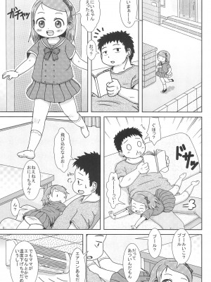 (C88) [BOOKSたかだ (よしぷー)] ぴゅっぴゅしちゃう?_03