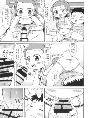 (C88) [BOOKSたかだ (よしぷー)] ぴゅっぴゅしちゃう?_13