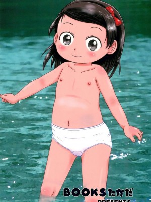 (C88) [BOOKSたかだ (よしぷー)] ぴゅっぴゅしちゃう?_28