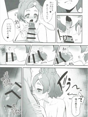 (C90) [直角ハイボール (なおかど)] プリンセスのナイショなカオ (Go!プリンセスプリキュア)_12