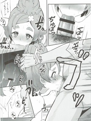 (C90) [直角ハイボール (なおかど)] プリンセスのナイショなカオ (Go!プリンセスプリキュア)_13