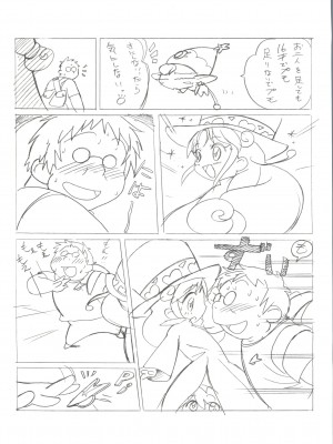 (C68) [MünchenGraph (まぁくII)] おちゃめなふたご (ふしぎ星の☆ふたご姫)_15